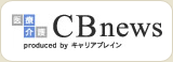 ��É��@CBnews